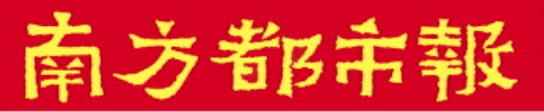 中国股票配资门户网站 中山火炬公资集团与鼎晖百孚携手，构建“资本+产业”双引擎